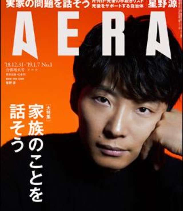 中村獅童、妻&長男との3ショット公開「ほんとに素敵な家族」