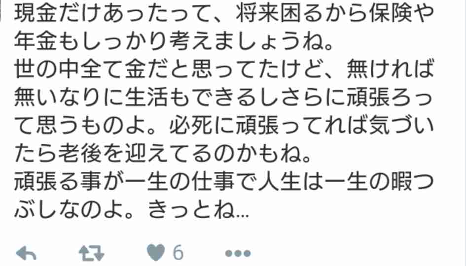 小泉進次郎さん「30年後の自分は何歳かな」記者の質問への回答がポエムみたいだと話題に