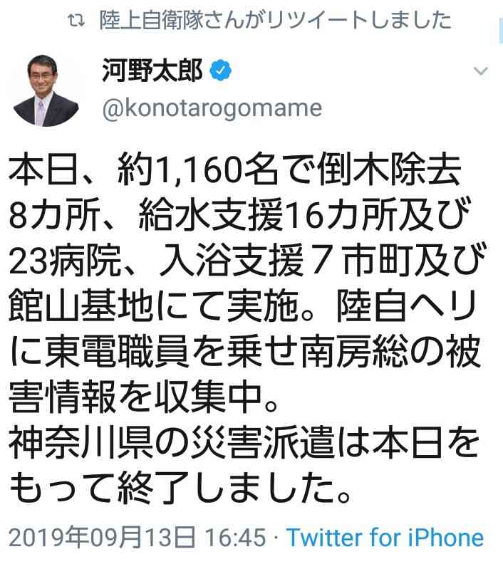 千葉の大規模停電「復旧に1週間以上」経産相