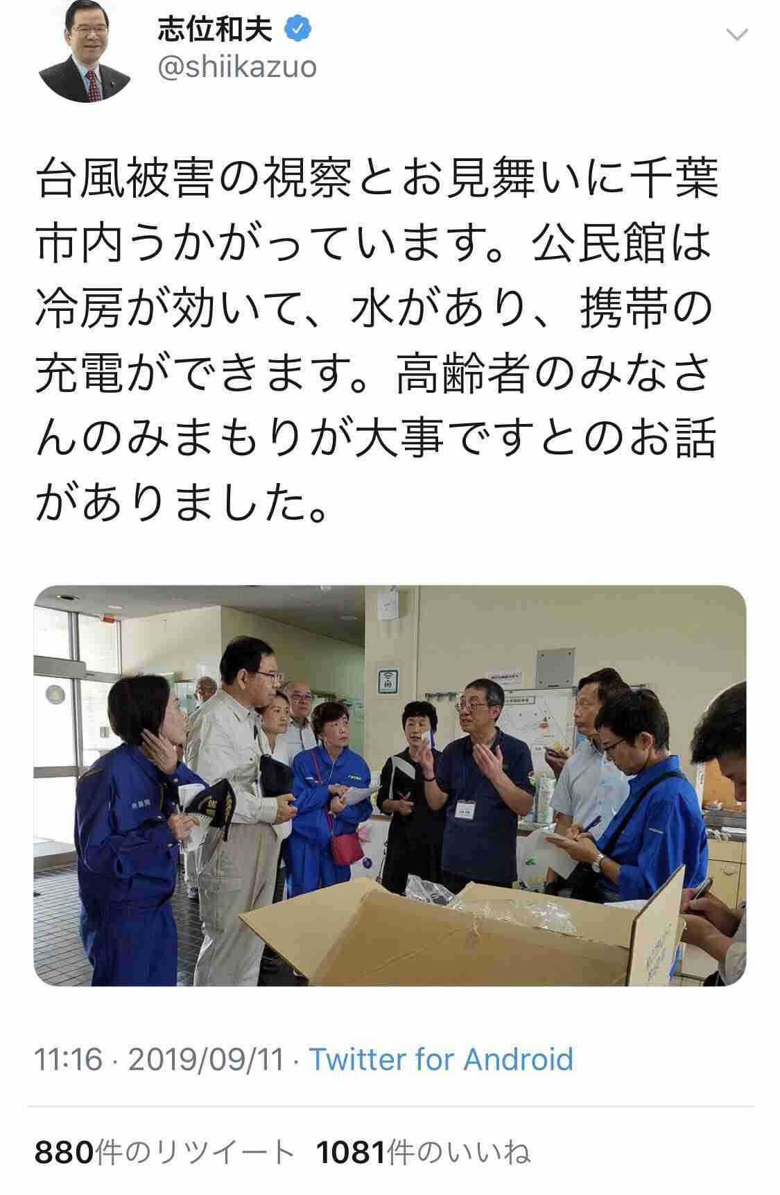 千葉の大規模停電「復旧に1週間以上」経産相