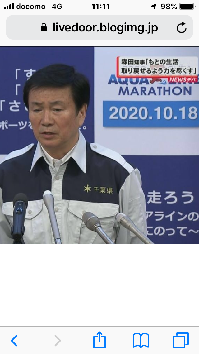 千葉の大規模停電「復旧に1週間以上」経産相