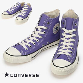 【秋なので】お気に入りのスニーカーを貼っていくトピ