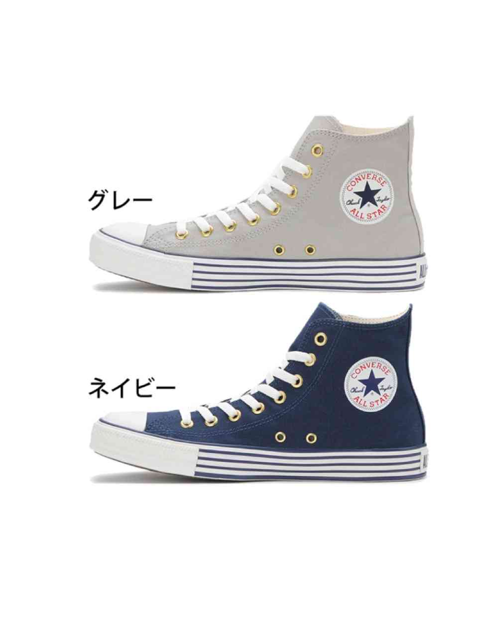 【秋なので】お気に入りのスニーカーを貼っていくトピ