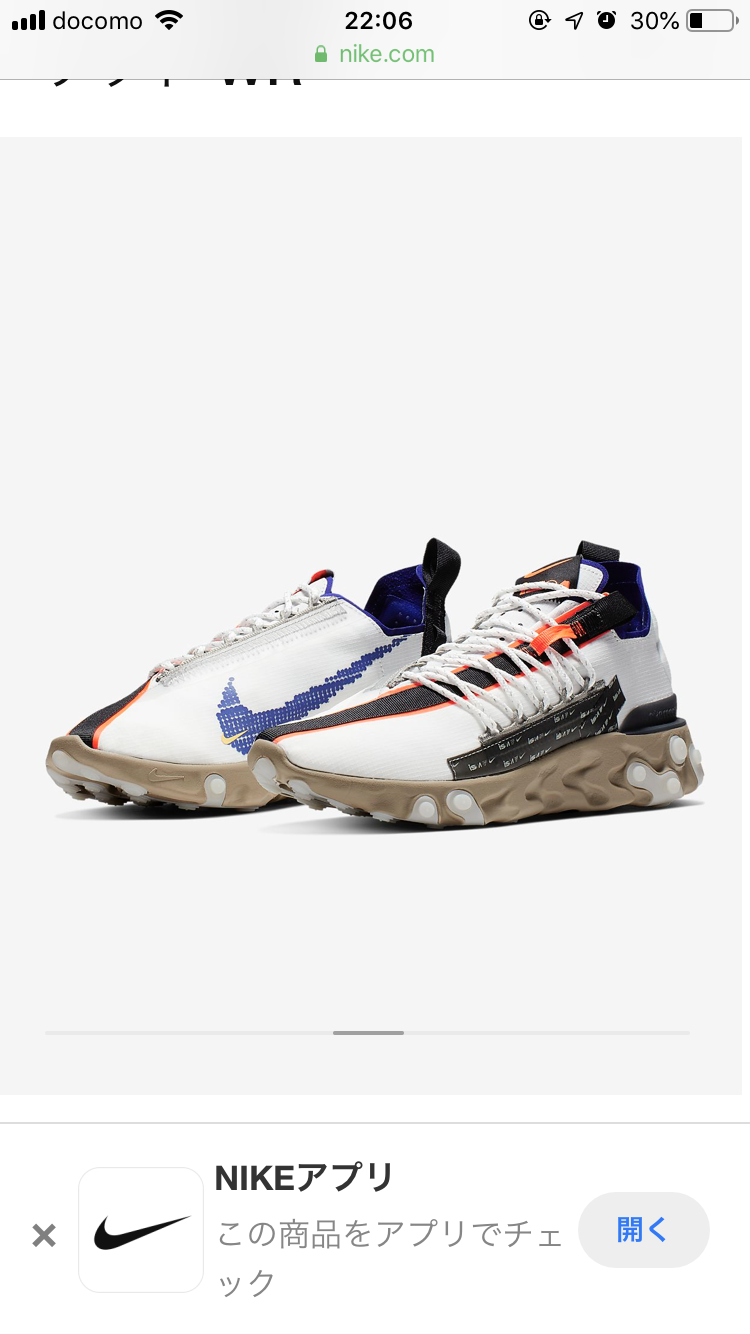 【秋なので】お気に入りのスニーカーを貼っていくトピ