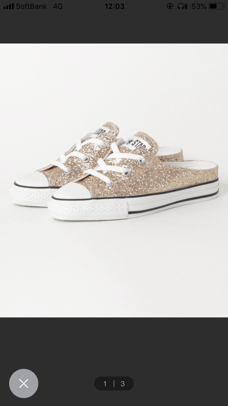 【秋なので】お気に入りのスニーカーを貼っていくトピ