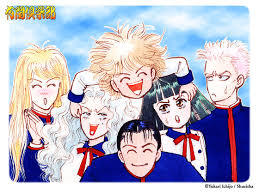 またまた「有閑倶楽部」を語りたい