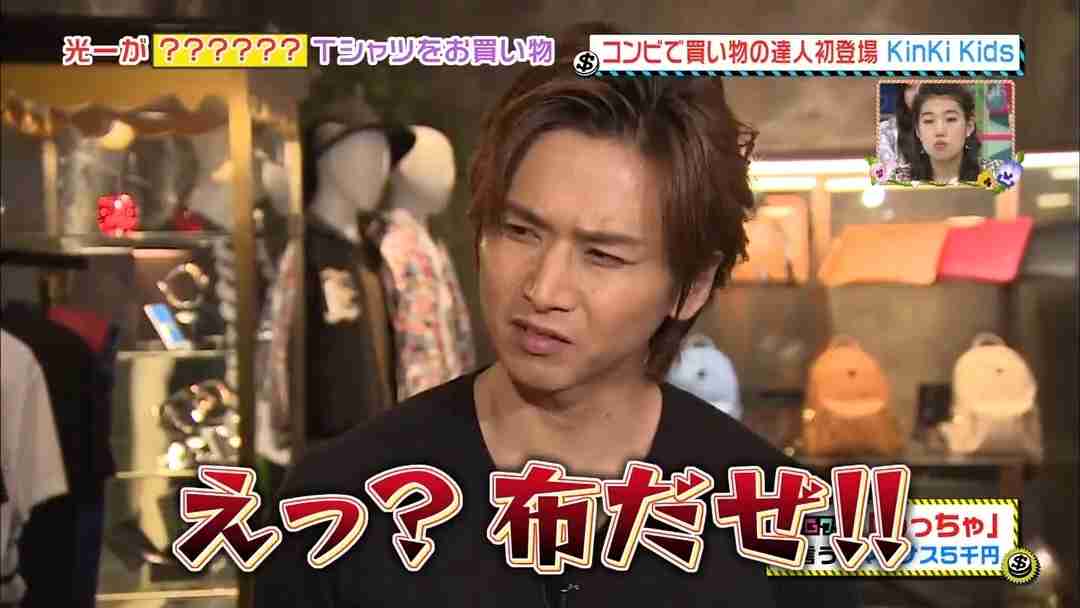Tシャツ1枚にいくら出せますか?