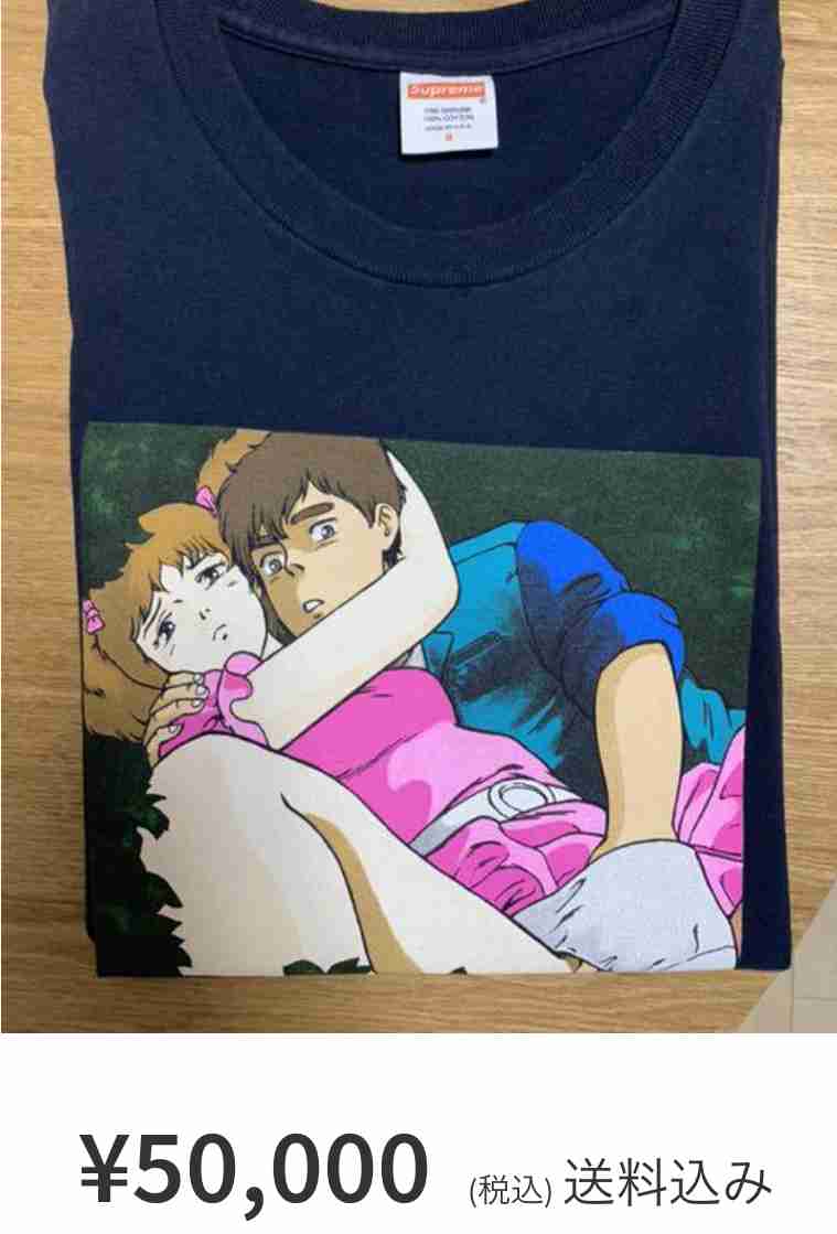 Tシャツ1枚にいくら出せますか?