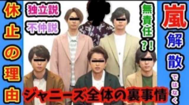 笑いのセンスも抜群！ジャニーズランキング