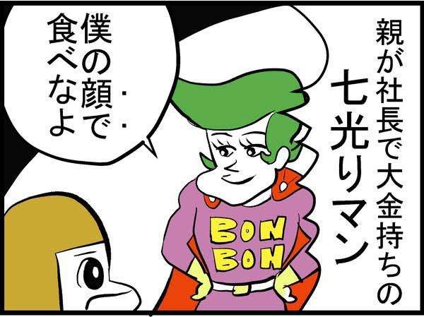 佐藤浩市の息子・寛一郎「2世」は覚悟「口にするのが怖かった」俳優　名字外して勝負！10月日曜劇場出演