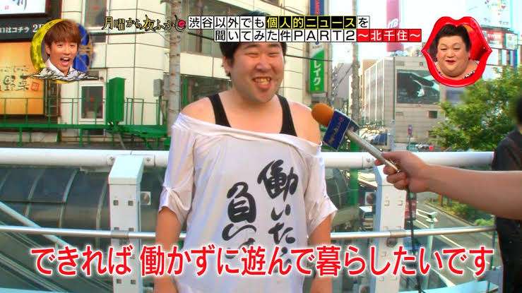 最寄駅を申告するトピ