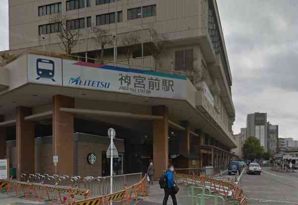 最寄駅を申告するトピ