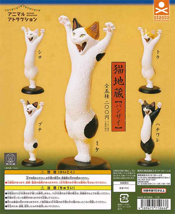 色んなガチャガチャが見たい！！