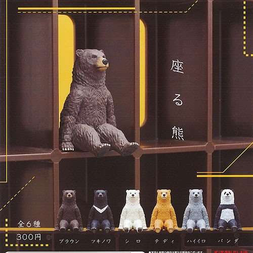 色んなガチャガチャが見たい！！
