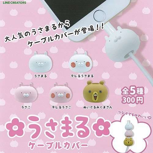 色んなガチャガチャが見たい！！