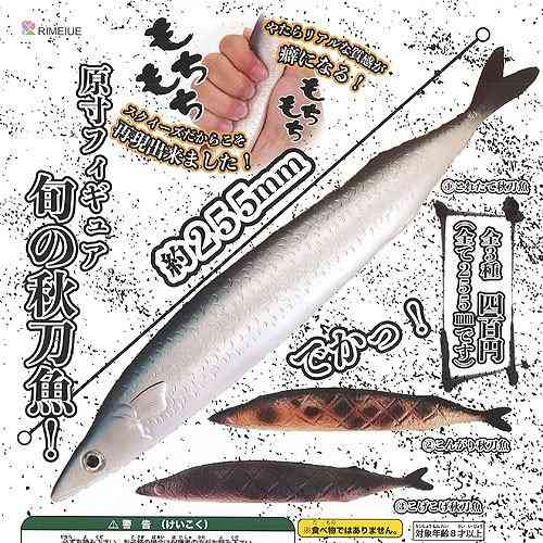 色んなガチャガチャが見たい！！