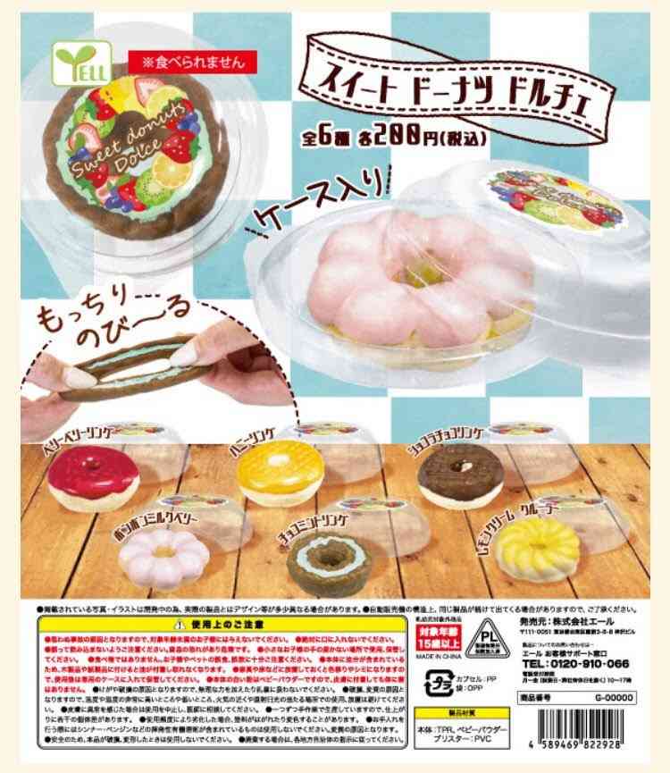 色んなガチャガチャが見たい！！