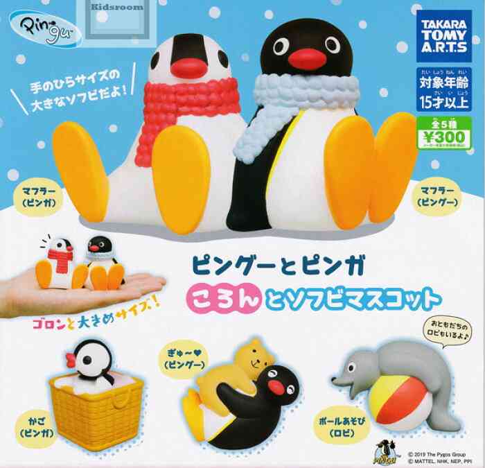 色んなガチャガチャが見たい！！