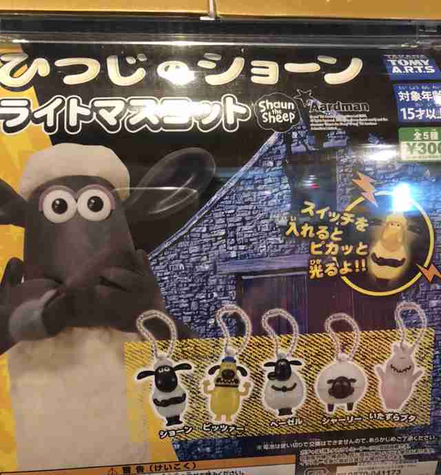 色んなガチャガチャが見たい！！