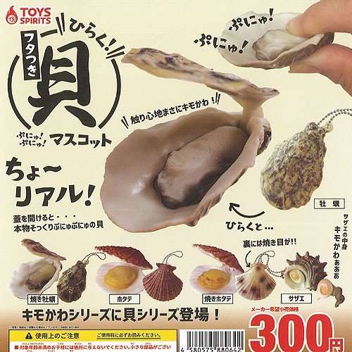 色んなガチャガチャが見たい！！