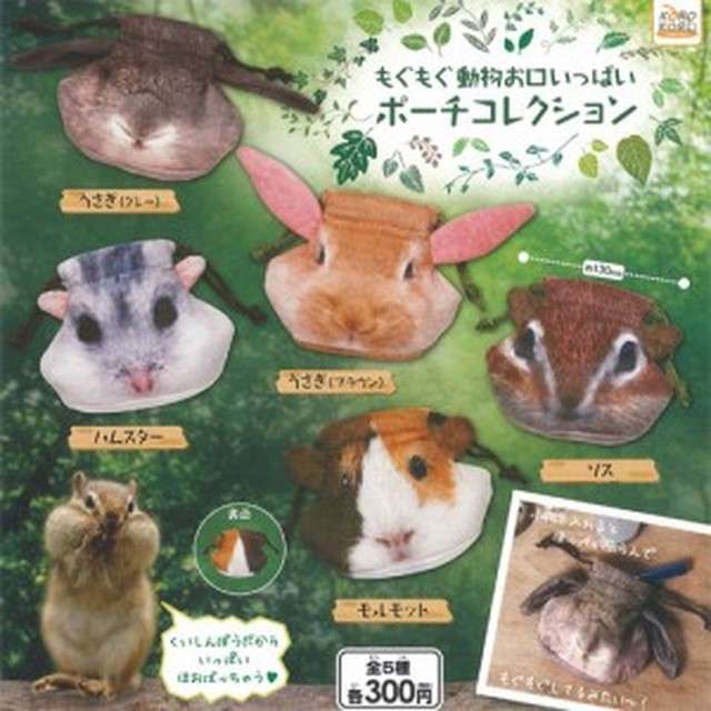 色んなガチャガチャが見たい！！