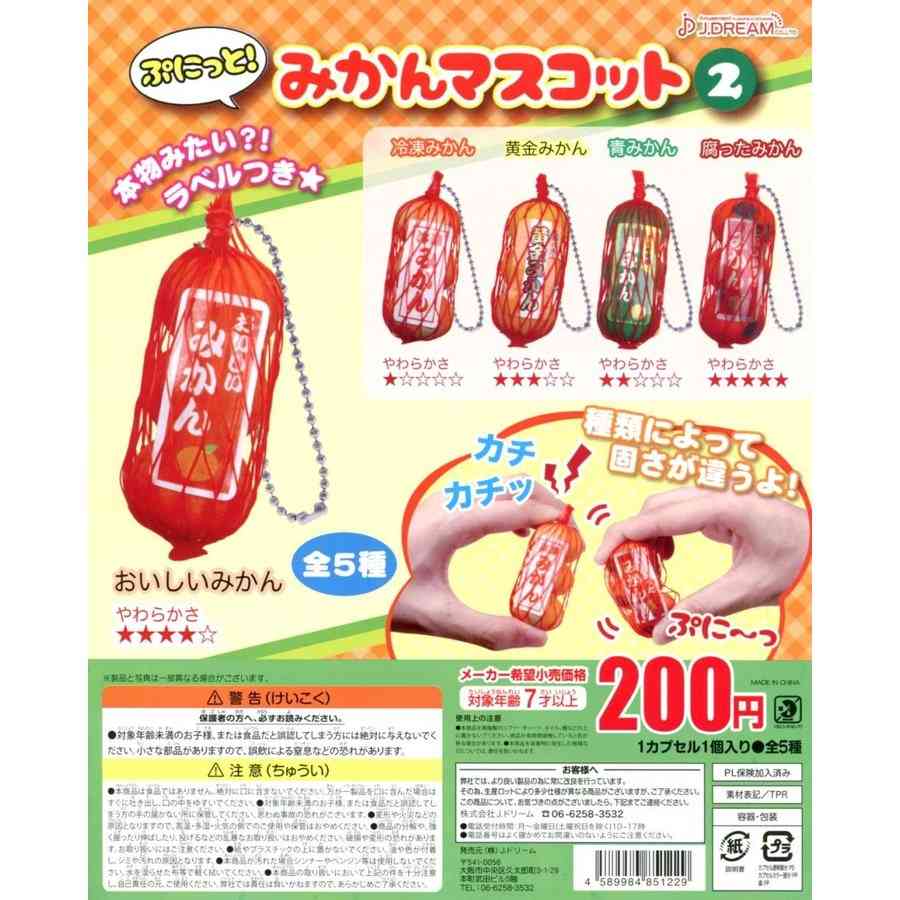 色んなガチャガチャが見たい！！