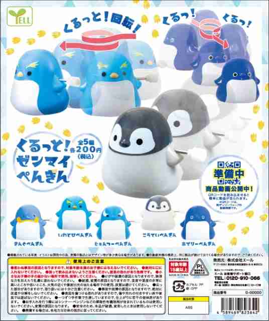 色んなガチャガチャが見たい！！