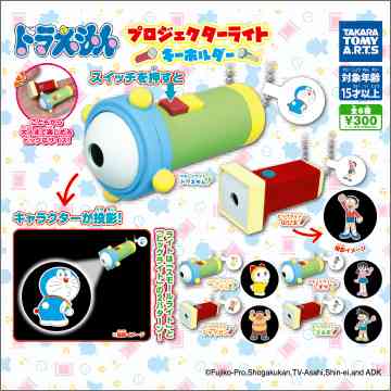 色んなガチャガチャが見たい！！