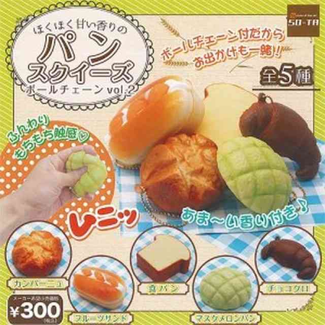 色んなガチャガチャが見たい！！