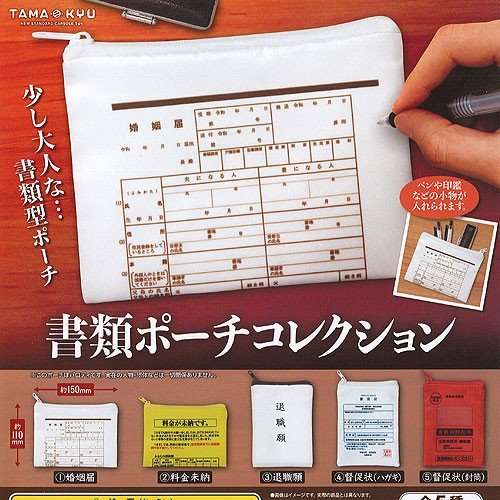 色んなガチャガチャが見たい！！