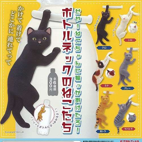 色んなガチャガチャが見たい！！