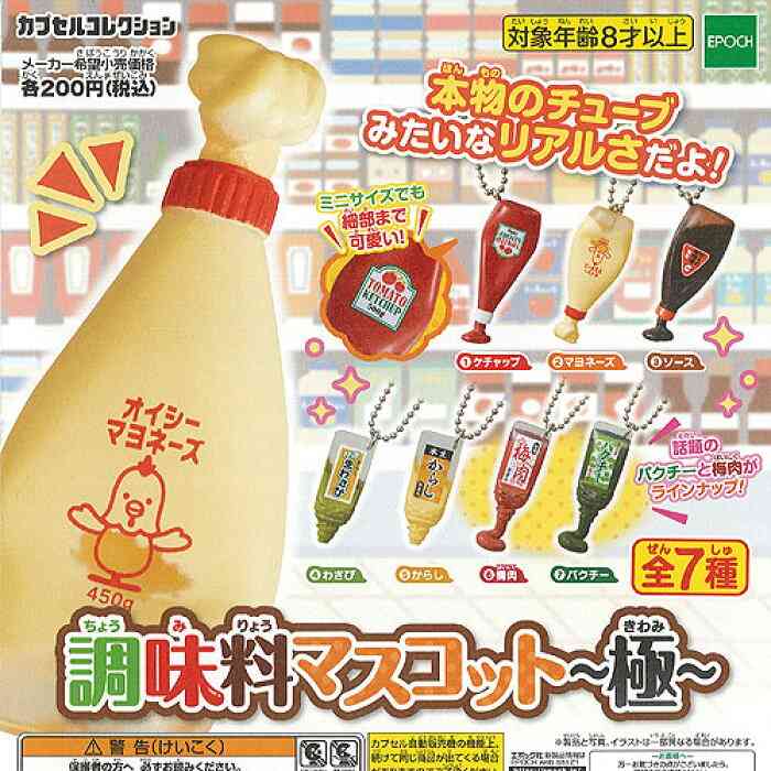 色んなガチャガチャが見たい！！