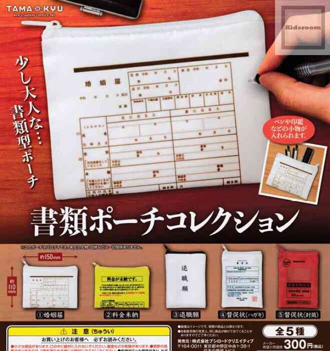 色んなガチャガチャが見たい！！