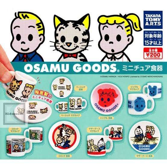 色んなガチャガチャが見たい！！