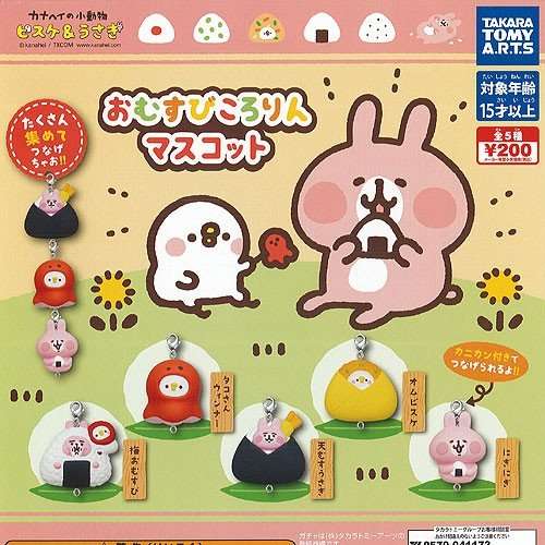 色んなガチャガチャが見たい！！