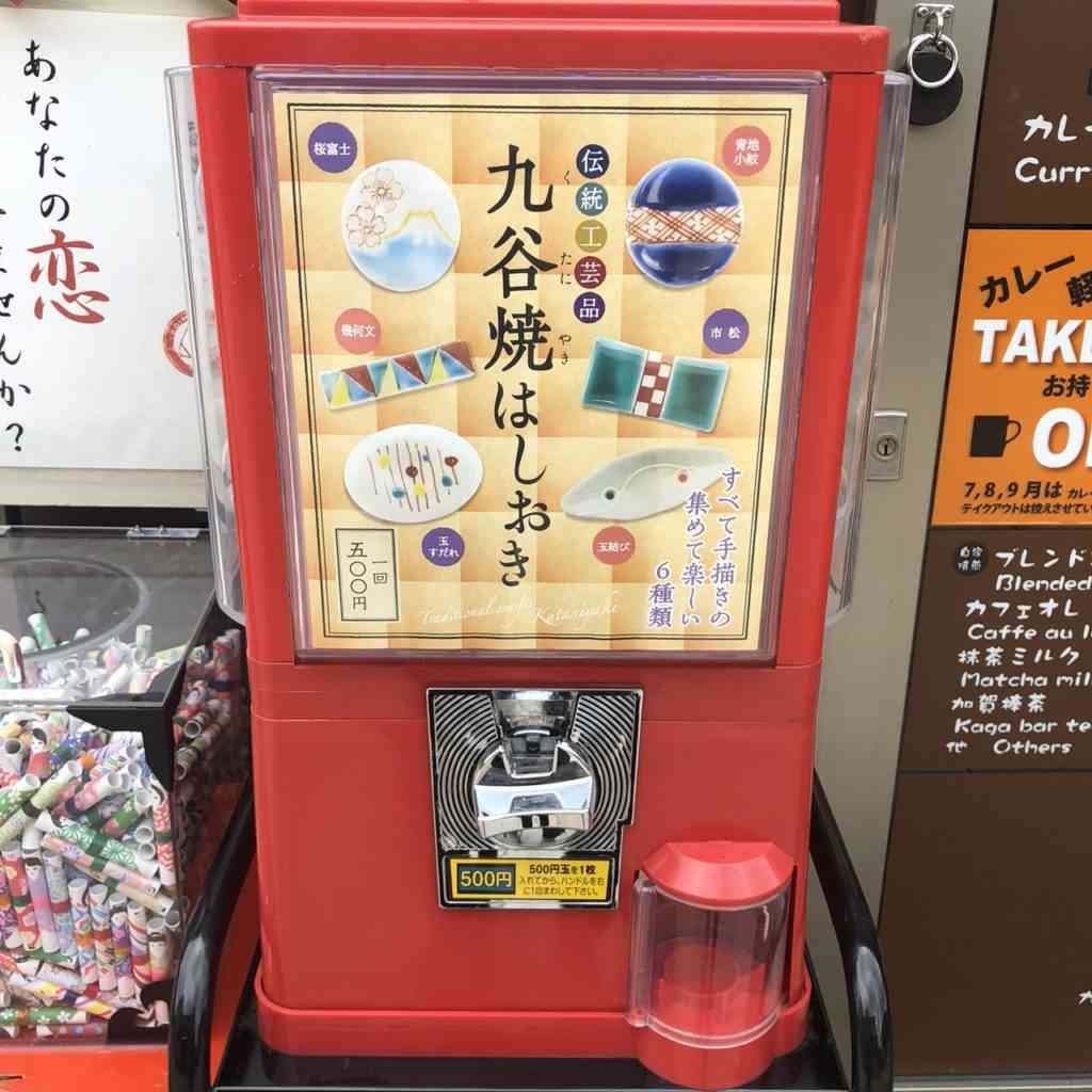 色んなガチャガチャが見たい！！