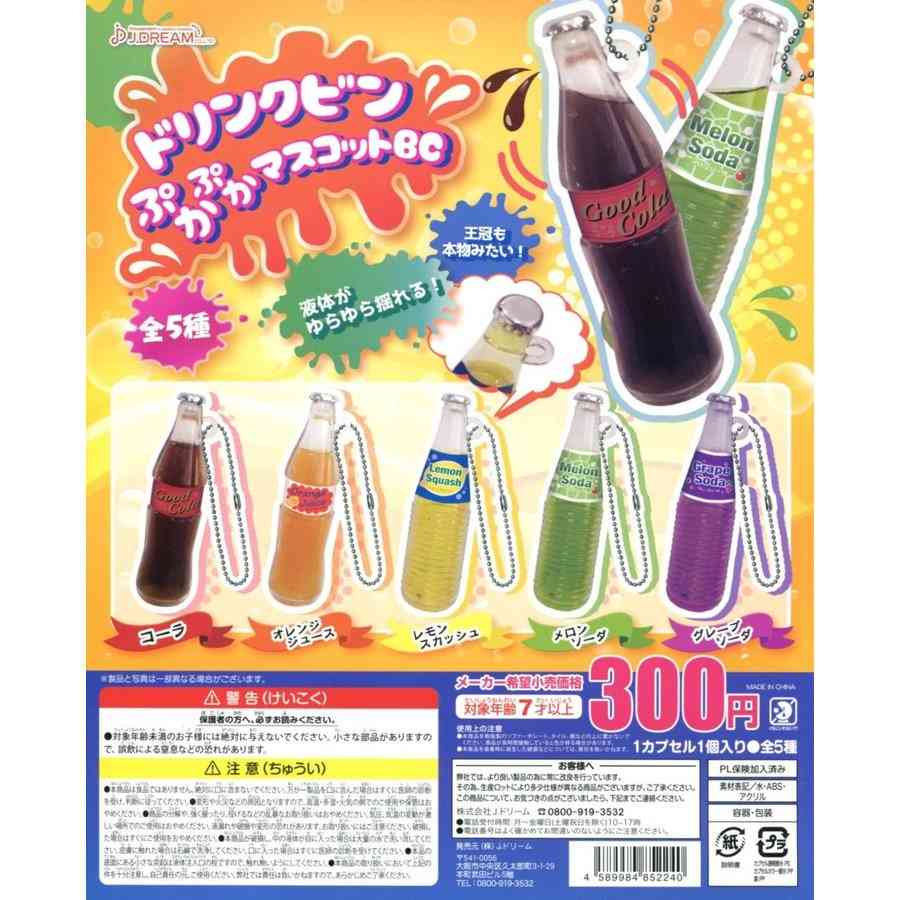 色んなガチャガチャが見たい！！