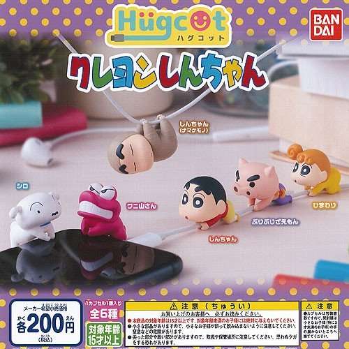 色んなガチャガチャが見たい！！