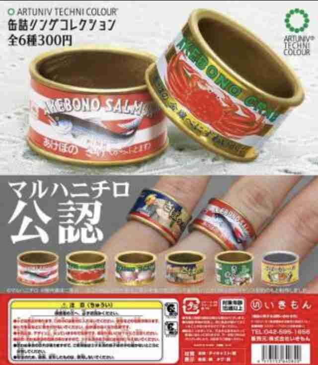 色んなガチャガチャが見たい！！