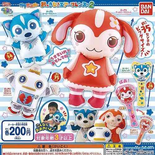 色んなガチャガチャが見たい！！