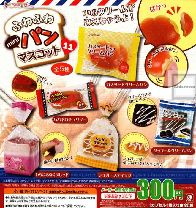 色んなガチャガチャが見たい！！