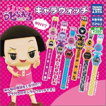 色んなガチャガチャが見たい！！