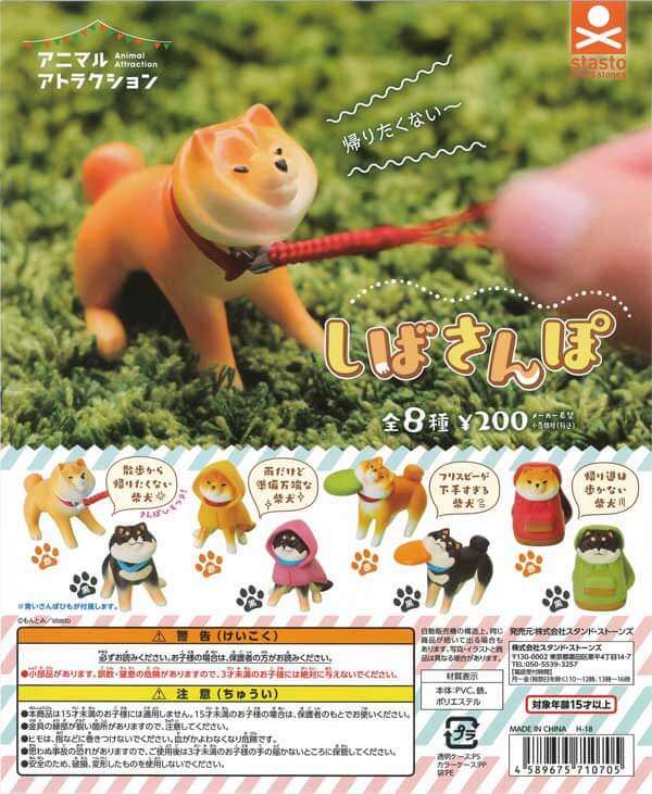 色んなガチャガチャが見たい！！