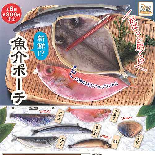 色んなガチャガチャが見たい！！