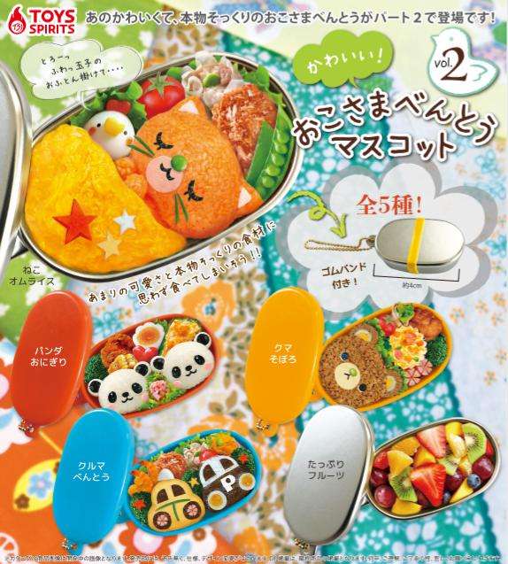 色んなガチャガチャが見たい！！