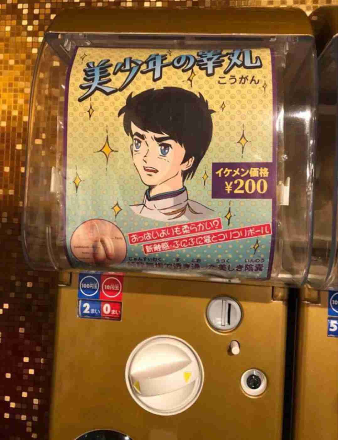 色んなガチャガチャが見たい！！