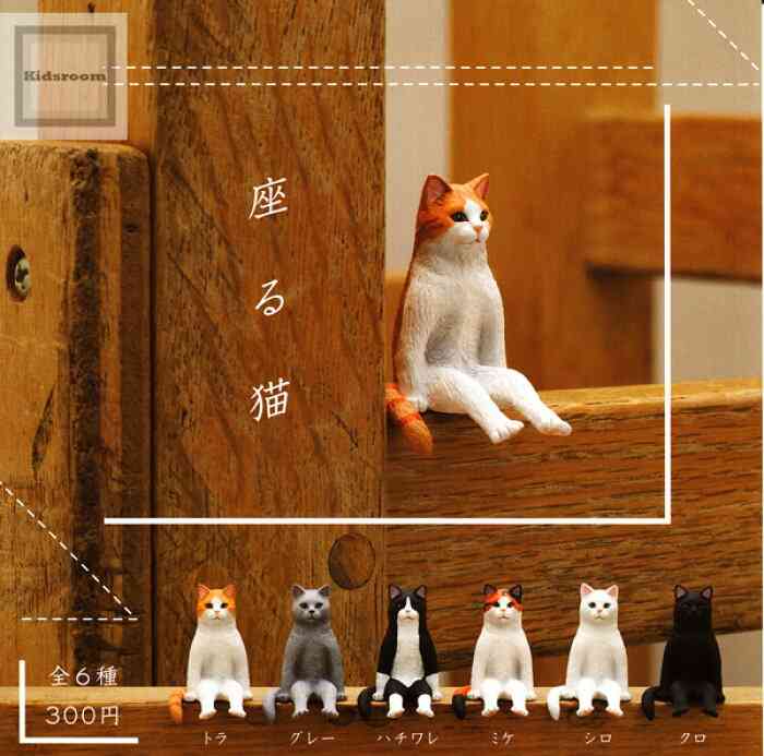 色んなガチャガチャが見たい！！