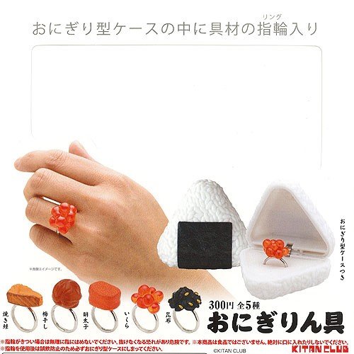 色んなガチャガチャが見たい！！