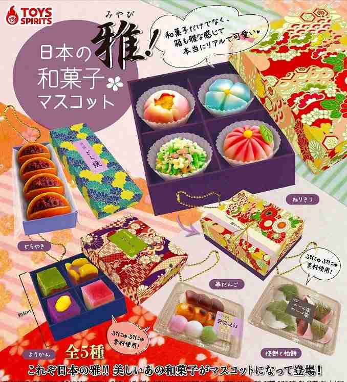 色んなガチャガチャが見たい！！
