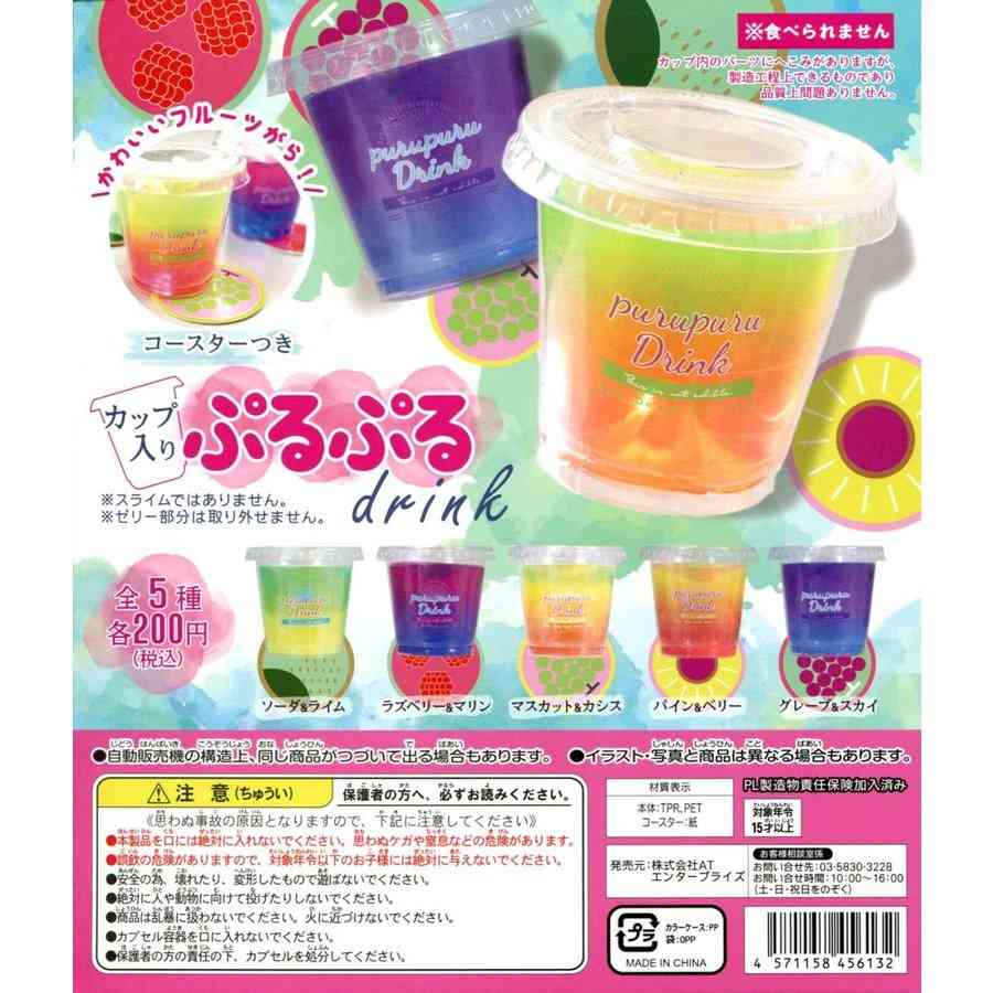色んなガチャガチャが見たい！！